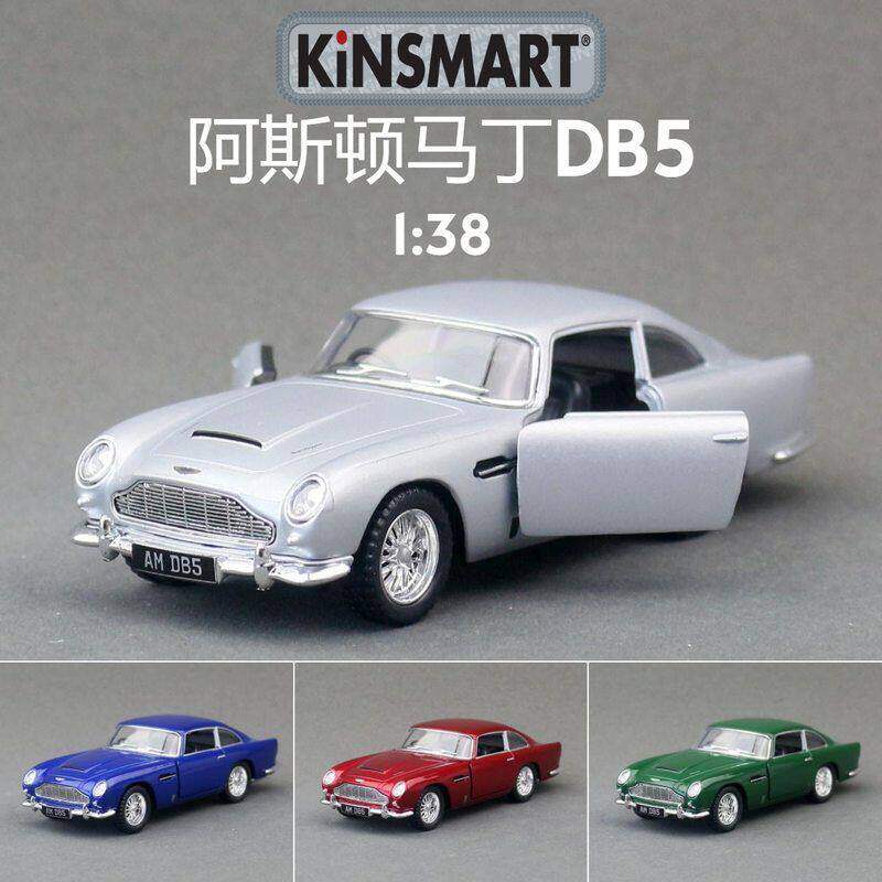 KiNSMART智冠合金汽车模型1:38阿斯顿马丁DB5跑车儿童玩具男散装