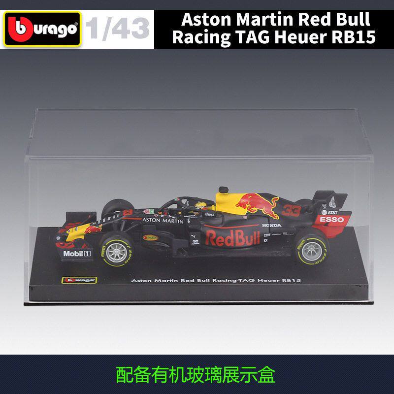 比美高1:43F1红牛RB15赛车仿真合金汽车模型成品带有机玻璃展示盒