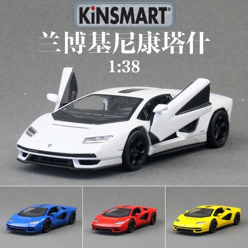 仿真收藏智冠合金汽车模型1:36兰博基尼康塔什玩具车回力开门散装