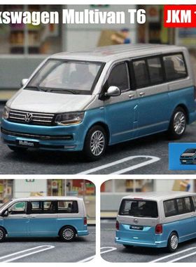 JKM1比64迈特威multivan合金MPV面包车避震转向仿真汽车模型玩具