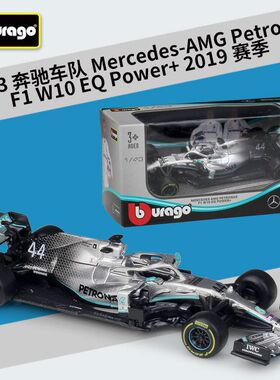 比美高1:43F1方程式赛车2019奔驰车队W10仿真合金汽车模型玩具