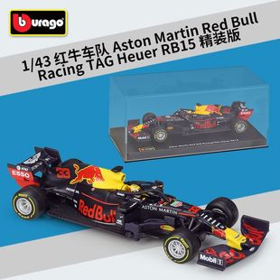比美高1:43F1红牛RB15赛车仿真合金汽车模型成品带有机玻璃展示盒