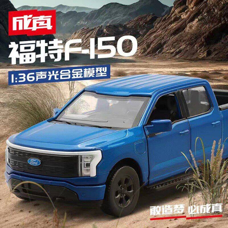 卡车货车88736彩珀玩具声光合金