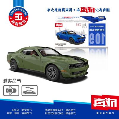 野马Hellcat地狱猫SRT仿真车模