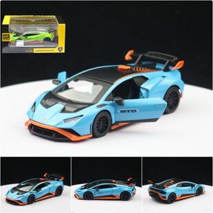 彩珀CCA1:40合金车模兰博基尼比STO赛车跑车儿童玩具模型回力开门