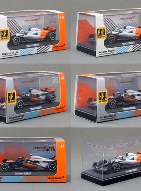 CCA彩珀1:43赛车模型迈凯伦MCL60方程式F1儿童玩具汽车收藏摆件