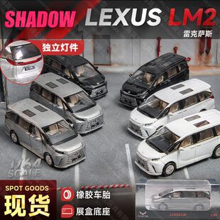 DCT 1/64 雷克萨斯LM2代雷尔法合金车模仿真小比例静态汽车模型