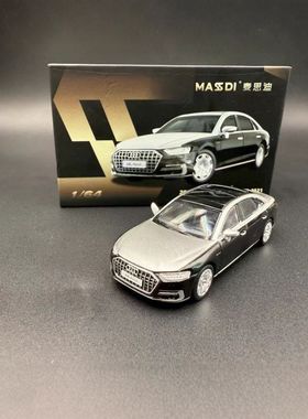 （现货）麦思迪正版1：64奥迪A8L霍希版双拼色合金汽车模型摆件