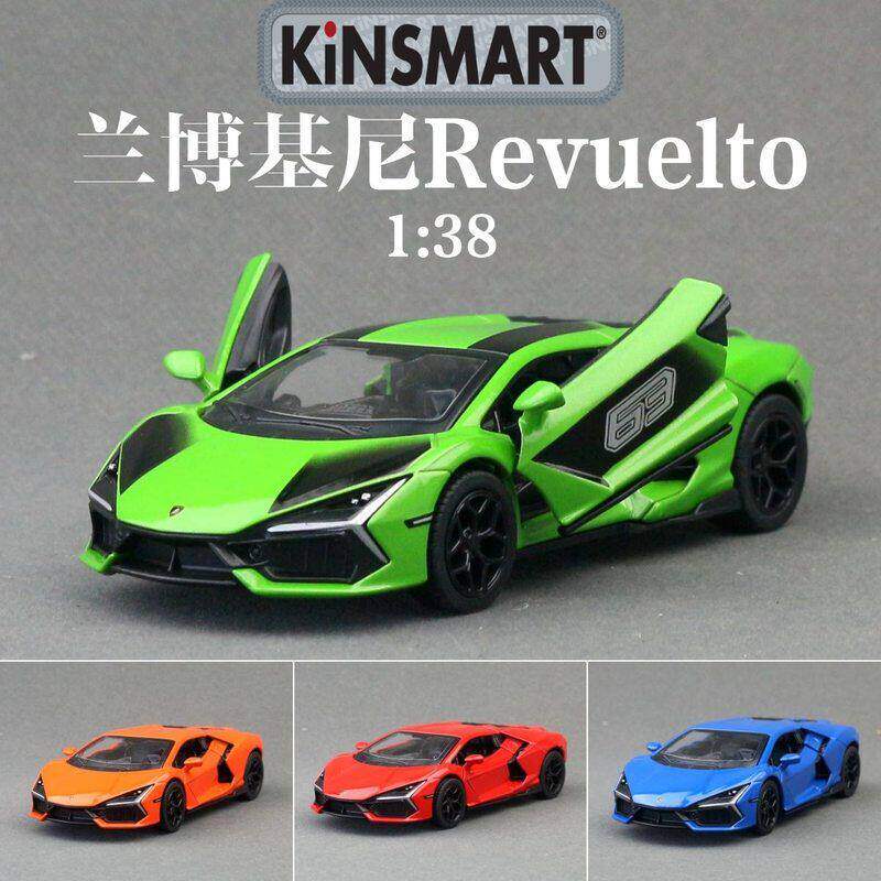 散装KiNSMART智冠合金汽车模型1:36兰博基尼Revuelto玩具回力开门