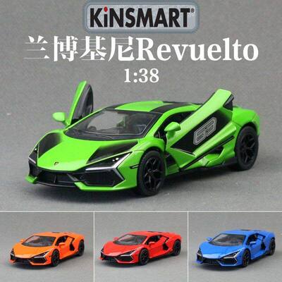 KiNSMART智冠合金汽车模型136
