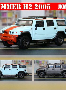 1/64悍马H2海湾石油GULF改装JKM合金汽车模型金属滑行摆件避震