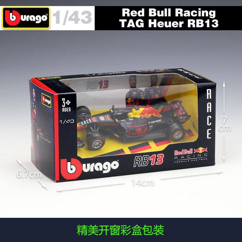 比美高1:43F1赛车2017红牛RB13仿真合金成品汽车模型玩具礼品收藏,玩具/童车/益智/积木/模型,其它玩具,淘宝优惠券,粉丝福利购,淘宝优惠卷