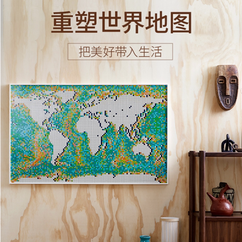 世界地图大型艺术生活马赛克壁画拼图益智男女孩拼装玩具积木模型