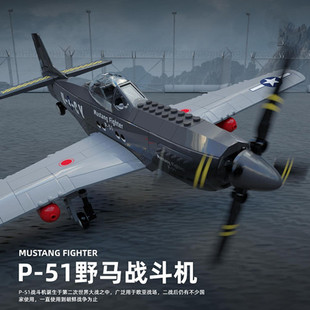二战坦克野马战斗机大炮高难度益智男孩拼装拼插飞机玩具积木模型