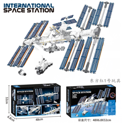 中国积木科技机械组航天航空阿波罗飞机空间站拼装玩具积木模型