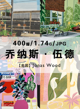 乔纳斯伍德Jonas Wood美国插画师花草绘画作品合集电子图片素材
