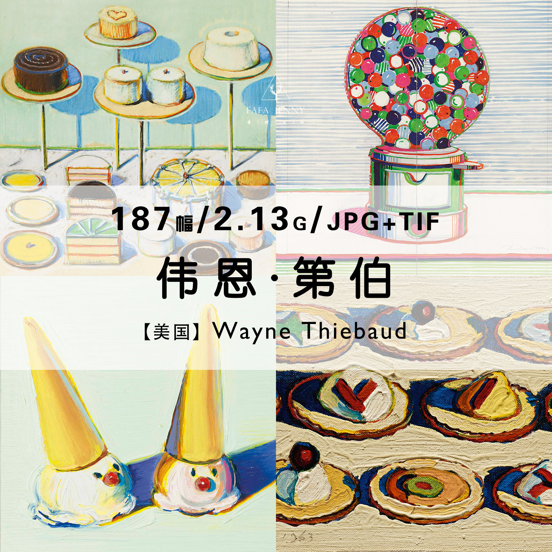 伟恩第伯wayne thiebaud波普绘画作品合集高清电子版图片素材资料