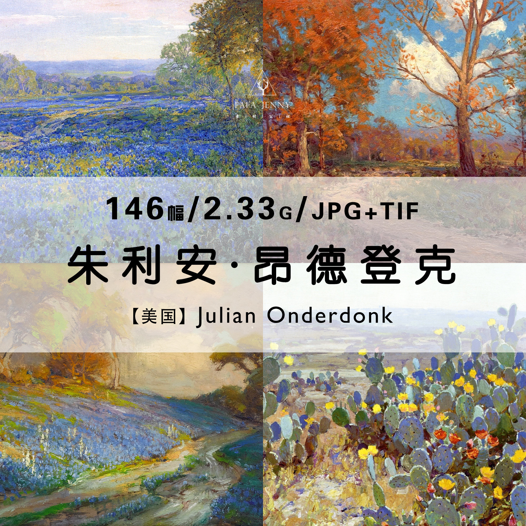 朱利安昂德登克julian onderdonk绘画作品合集电子图片素材资料