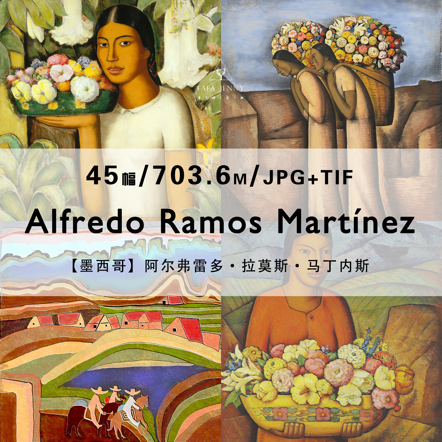 阿尔弗雷多马丁内斯Alfredo Ramos Martinez绘画合集电子图片资料 - 实物图