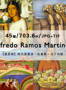 阿尔弗雷多马丁内斯Alfredo Ramos Martinez绘画合集电子图片资料