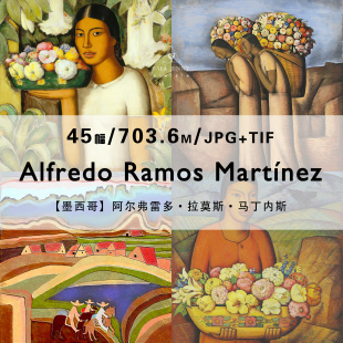 阿尔弗雷多马丁内斯Alfredo Ramos Martinez绘画合集电子图片资料