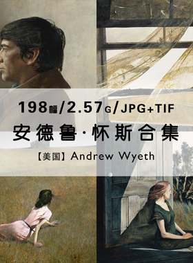 安德鲁怀斯Andrew Wyeth美国画家绘画作品集合集电子版图片素材