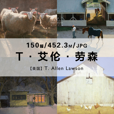 艾伦劳森T Allen Lawson美国风景绘画作品合集电子图片素材资料