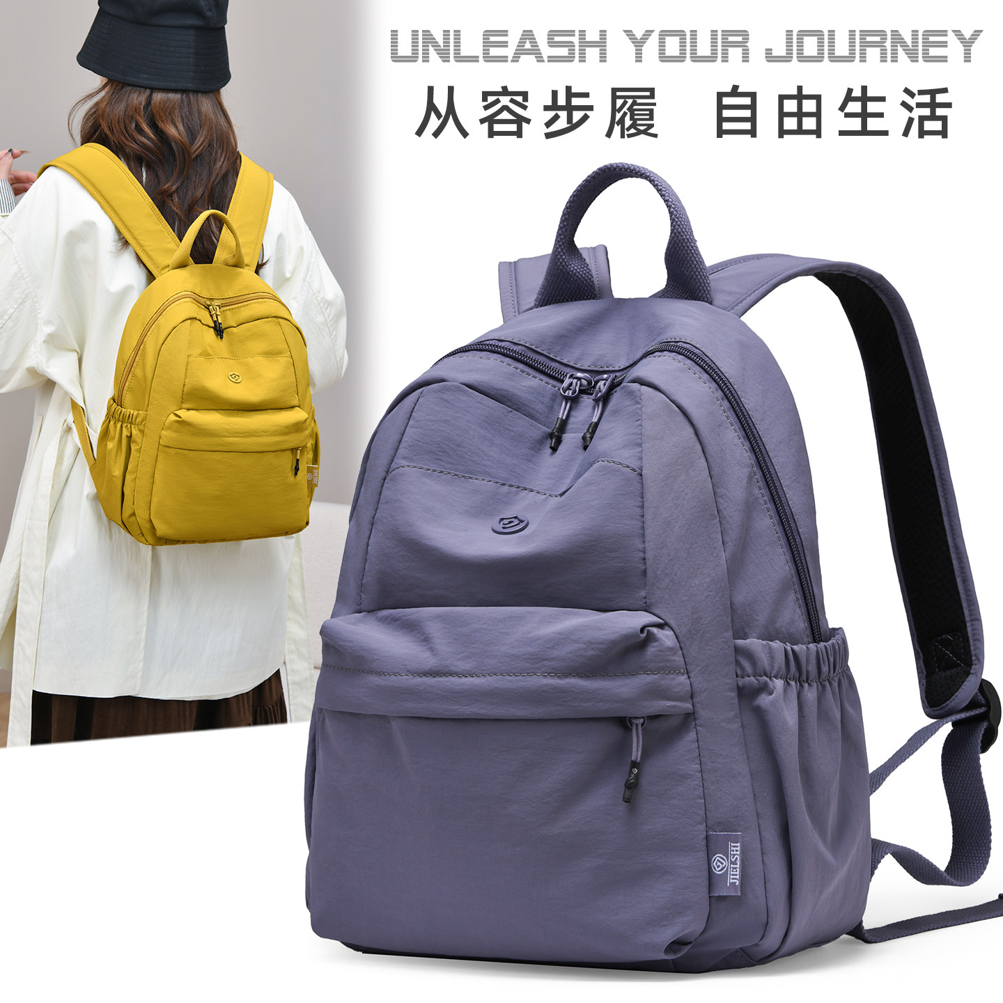 2025新款登山时尚双肩背包