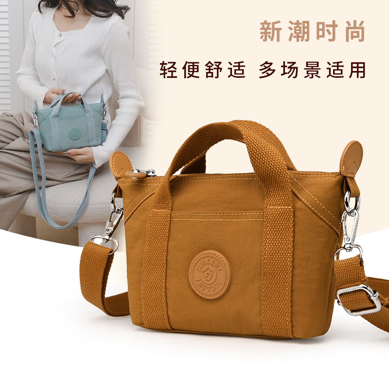 2024新款时尚斜挎小包包女多用牛津布饺子包帆布手机包休闲手提包