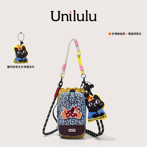 UNILULU联名轻便斜挎水杯包女