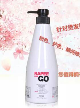 正品高柔唤醒赋活滋润