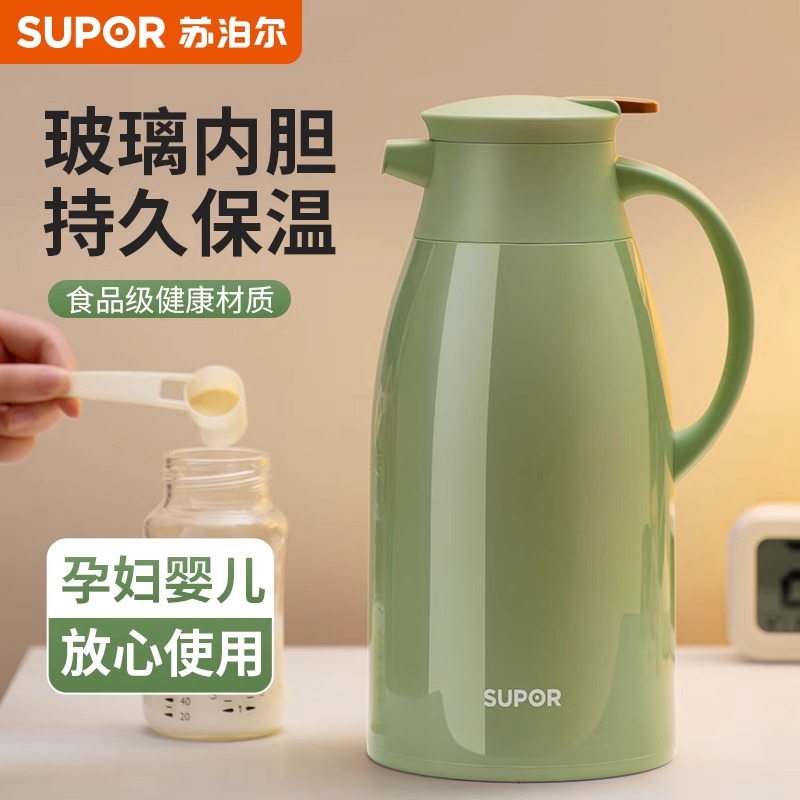 苏泊尔玻璃红胆保温壶