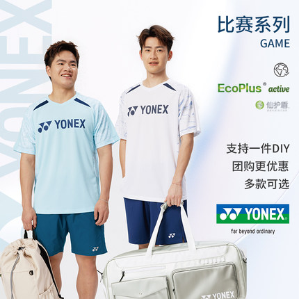 2025新品 YONEX尤尼克斯羽毛球服yy比赛服男女款速干运动短袖正品