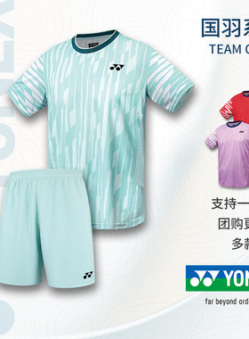 尤尼克斯国羽球迷版速干训练服