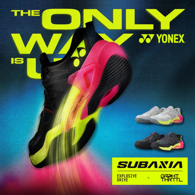 尤尼克斯2026新品羽毛球鞋SHBSG1