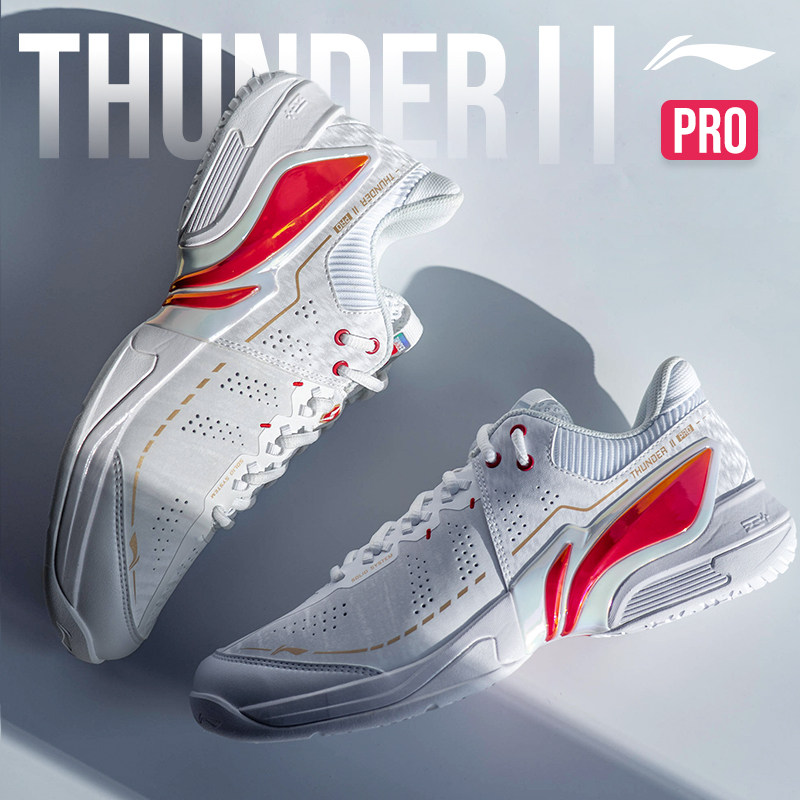 官方旗舰店正品李宁羽毛球鞋雷霆2PRO男女款专业碳板运动鞋比赛鞋,运动鞋new,羽毛球鞋,淘宝优惠券,粉丝福利购,淘宝优惠卷