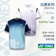 YONEX尤尼克斯羽毛球服 yy比赛服上衣 速干短袖 2025秋冬新品 男女款