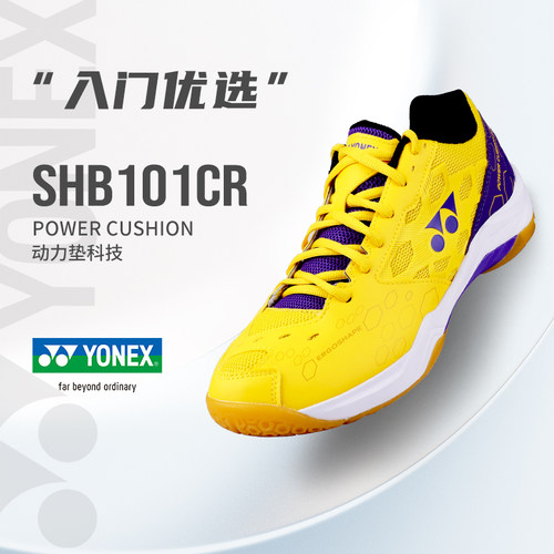 尤尼克斯羽毛球鞋男女yy运动鞋
