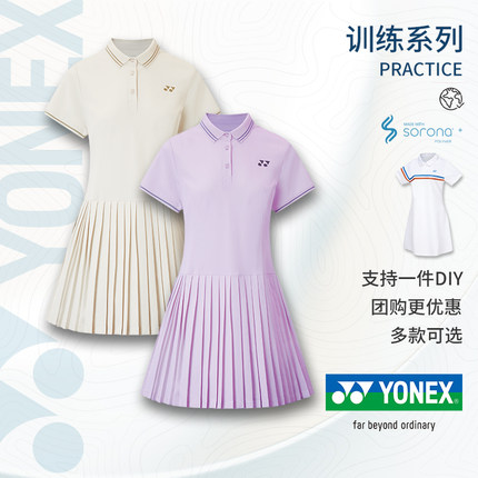 YONEX/尤尼克斯 女款羽毛球服yy速干训练运动连衣裙 官方旗舰正品