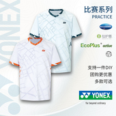YONEX尤尼克斯羽毛球服 yy比赛服上衣 速干短袖 2025秋冬新品 男女款