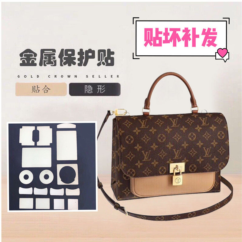 五金保护膜 适用于LV marignan 邮差包五金贴膜 LV金
