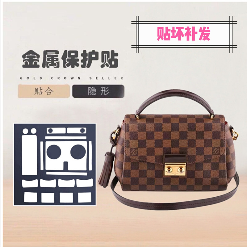 保护膜lvcroisette五金贴膜