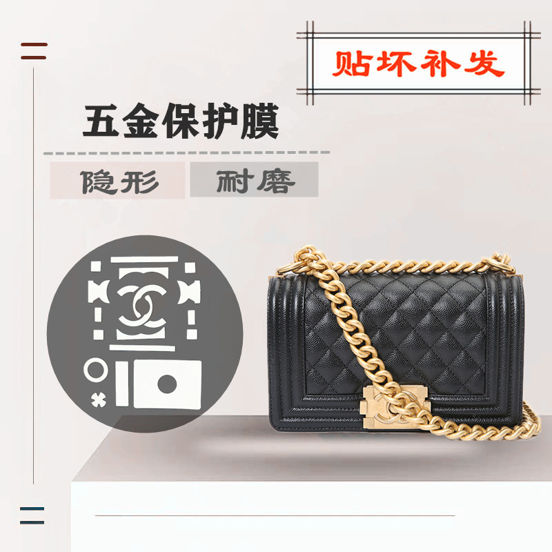 纳米膜适用于五金贴膜金属保护膜