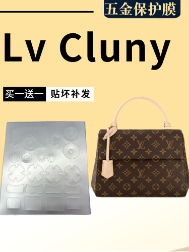 磨砂原膜Lv Cluny 包包磨砂原膜五金保护膜磨砂金属保护膜