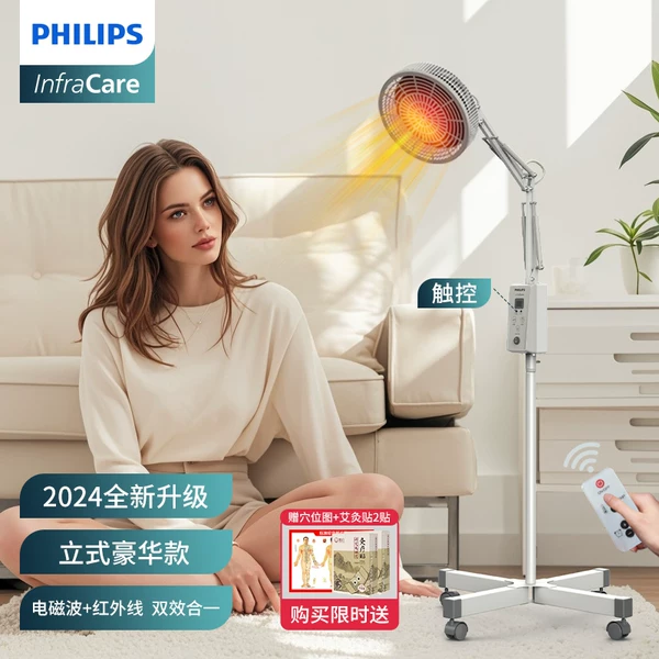Товары от PHILIPS飞利浦灵神专卖店