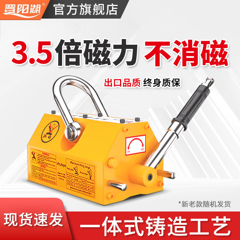 永磁吸盘强力磁盘400k磁力吊起重器磁铁钢板吊具1吨行车磁铁行吊