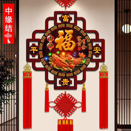 2026新款玉雕中国结新年装饰