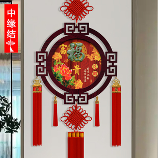 2025新款 礼品 圆形实木玉雕中国结挂件大号福字客厅玄关乔迁新中式