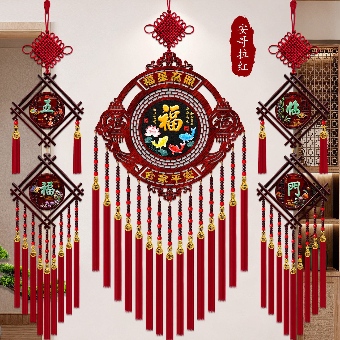 2026新款炭雕中国结福字挂件客厅入户玄关走廊背景墙乔迁新年装饰,特色手工艺,中国结,淘宝优惠券,粉丝福利购,淘宝优惠卷