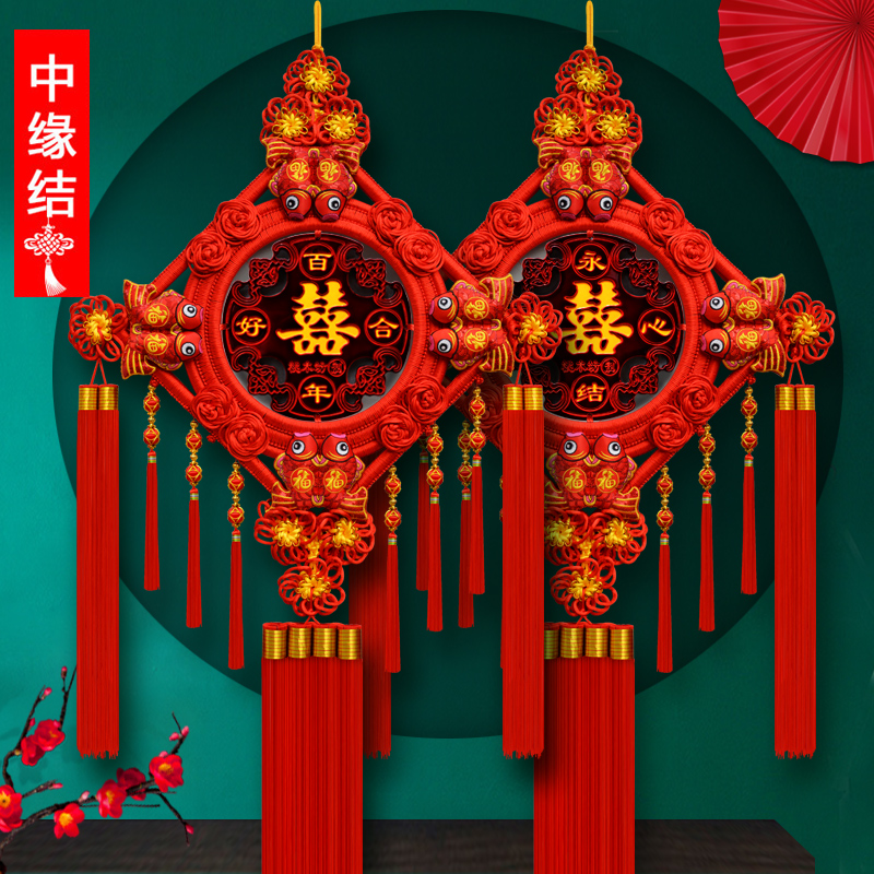 高档中国结喜字结婚挂件客厅大号桃木新房背景墙装饰布置婚庆礼品